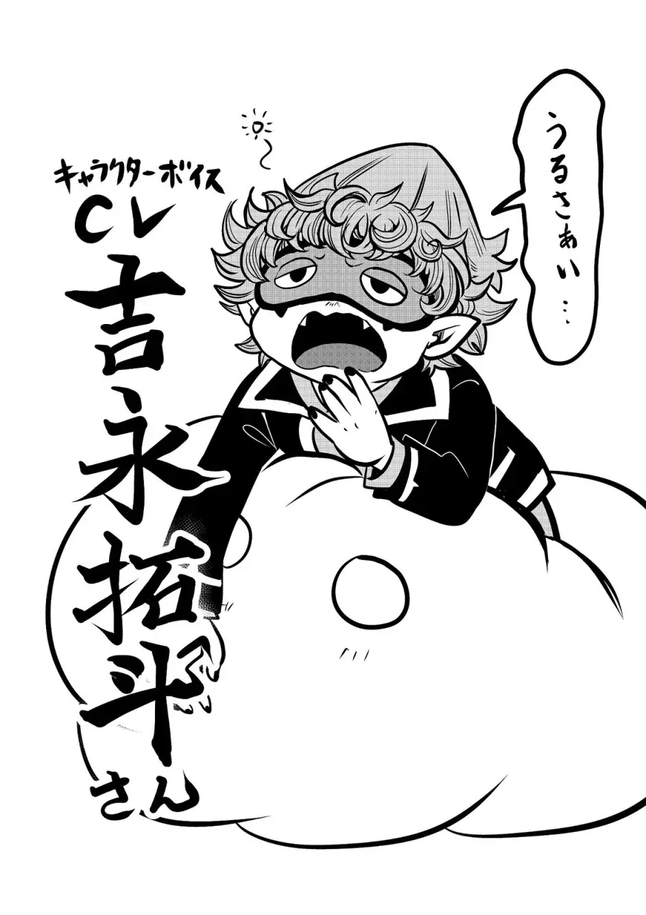 入间同学入魔了 漫画第123话 哔哩哔哩