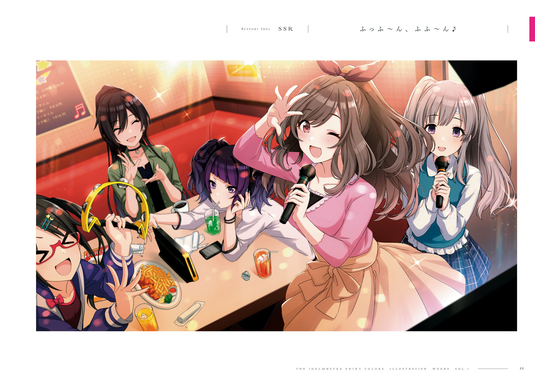 THE iDOLM@STER: Shiny Colors Illustration Works Vol.1（上）