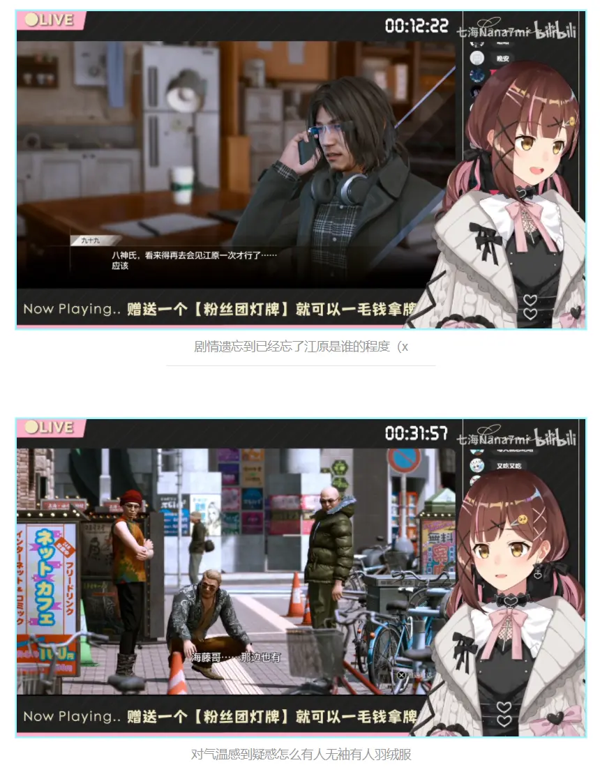 七海nana7mi周报第三十八期 12 5 12 11 哔哩哔哩