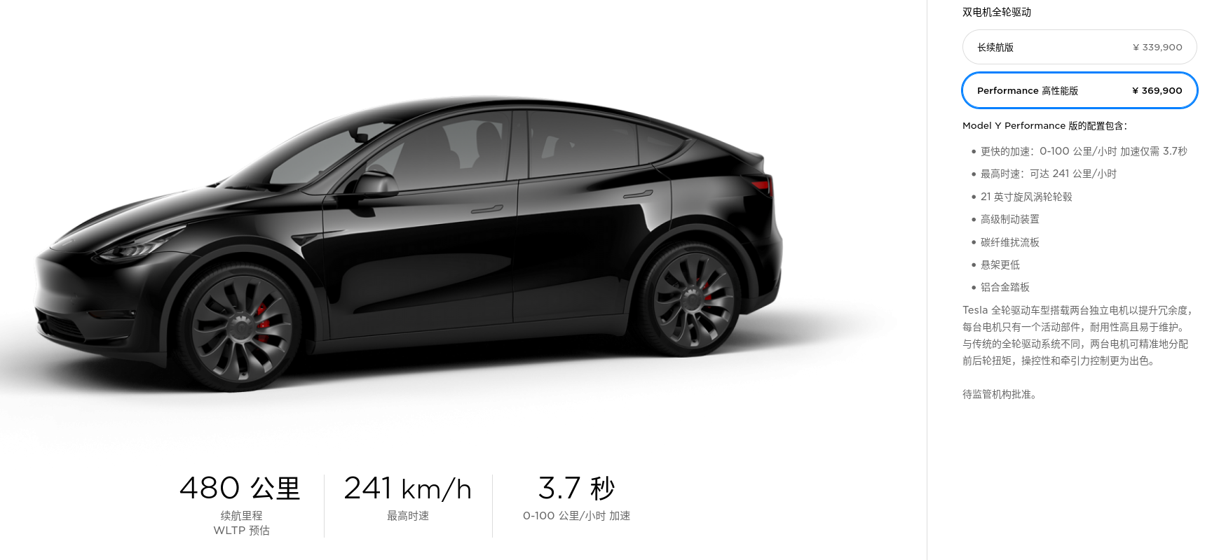 Tesla Model 2 車型設計開發中，製造生產速度將提升2倍！ – Angus電科技