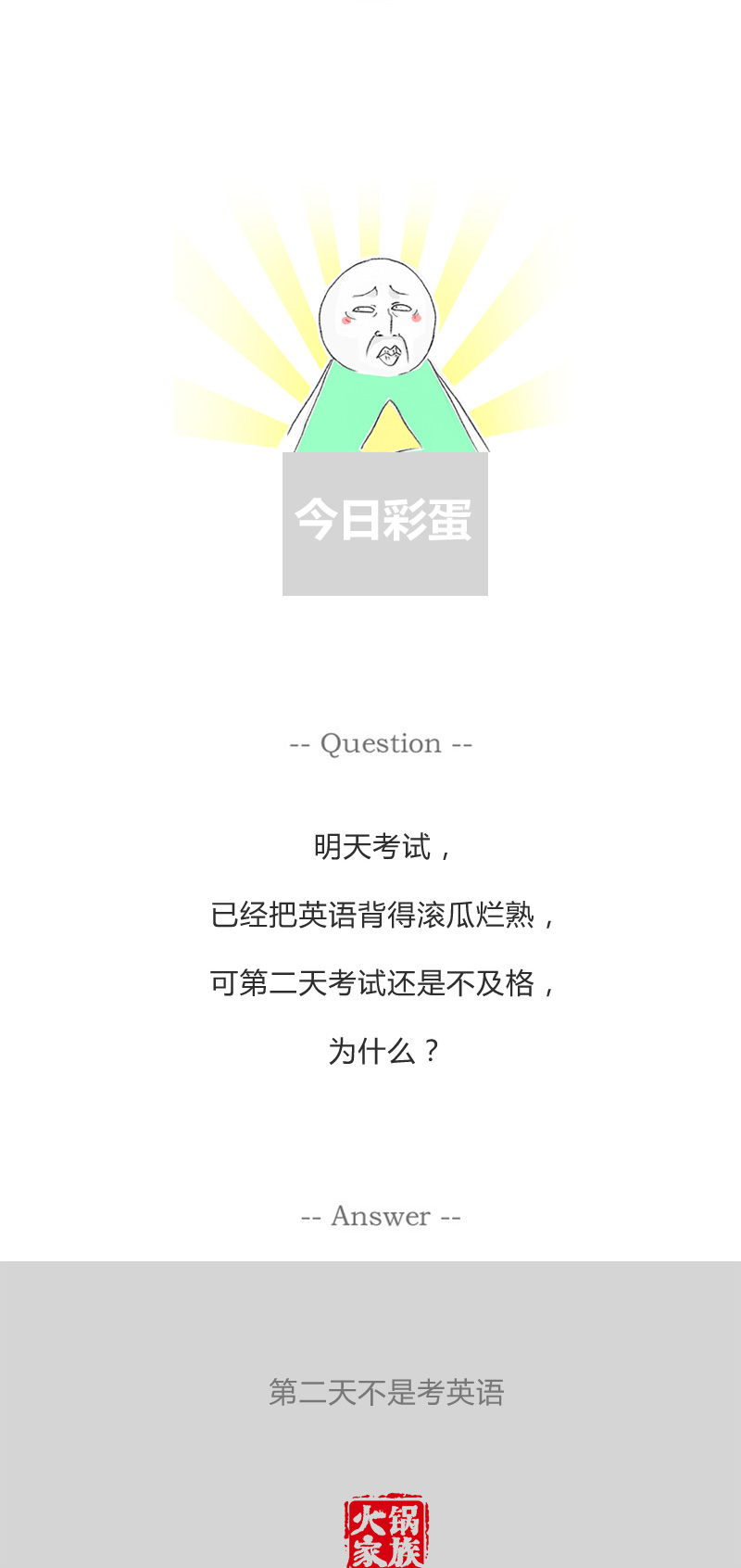 苦恼来自这位内向的女朋友
