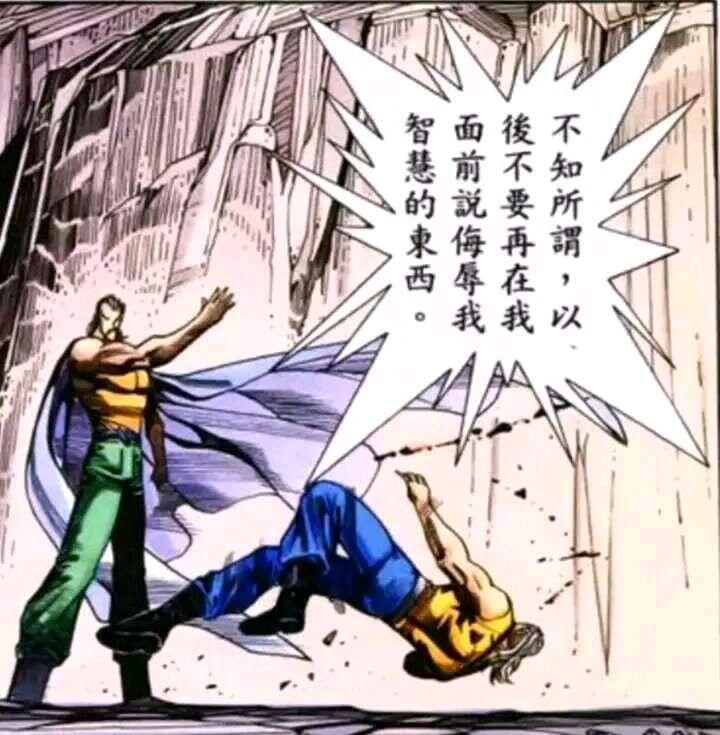 海虎武神系列表情包 - 哔哩哔哩