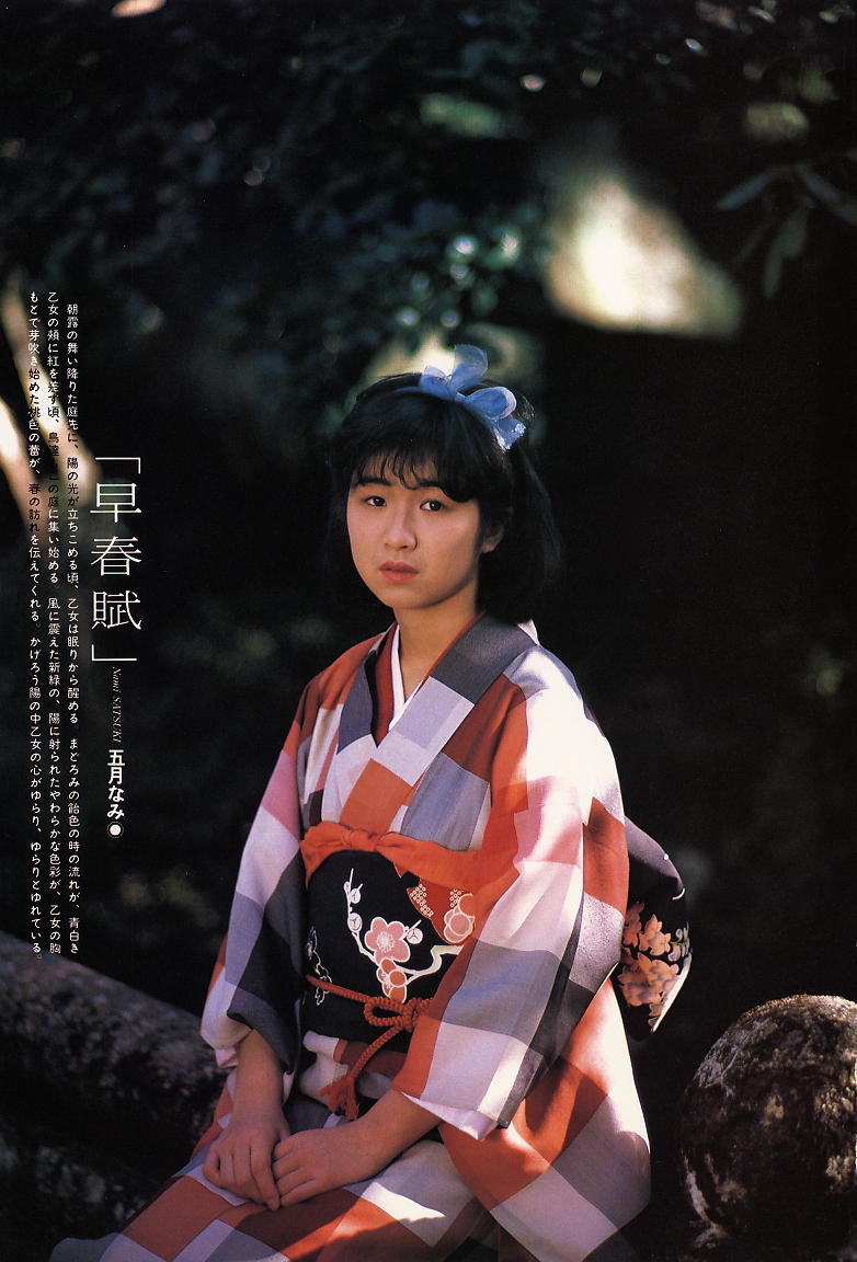 五月なみ - 哔哩哔哩