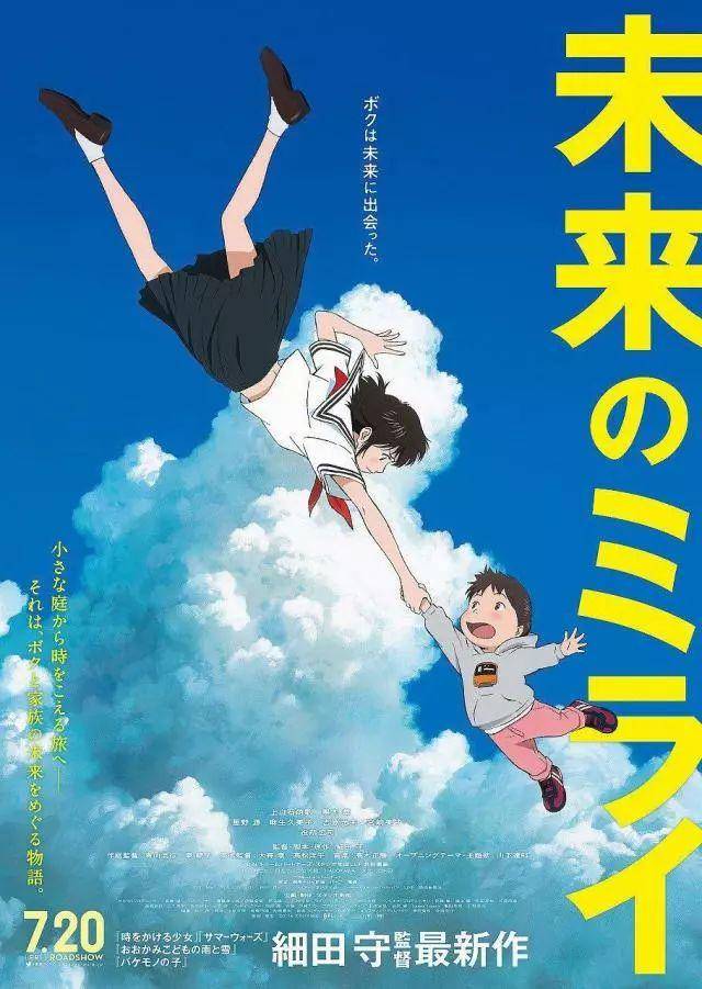 暑假动画看什么?2018下半年动画电影最全盘点