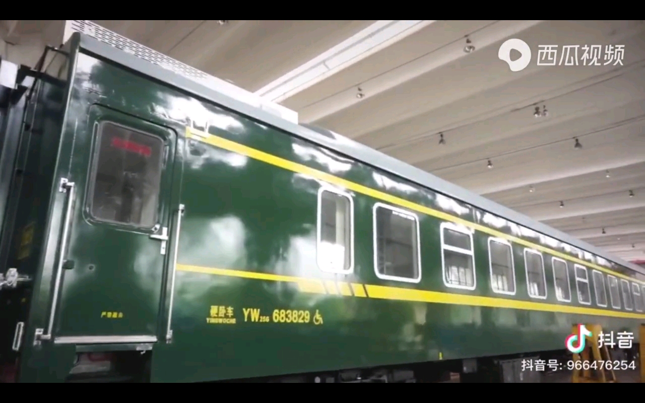 【科普向】中国铁路客车刷绿方案简介 - 哔哩哔哩