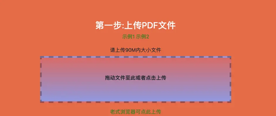 Pdf生成二维码进行分享 哔哩哔哩