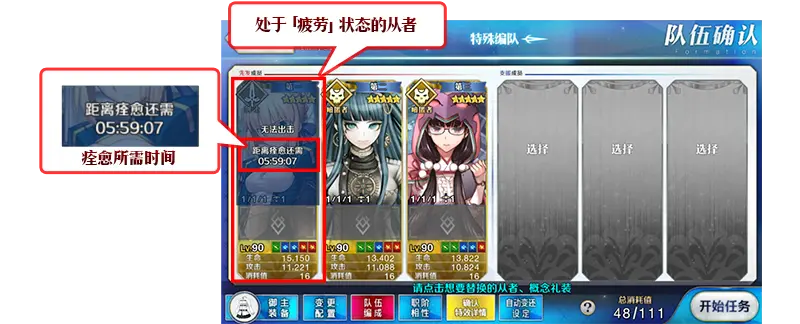 Fgo 救援 Amazones Com Ceo Crisis21 爬塔简版攻略 哔哩哔哩