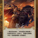 【乱武】文和乱武活动场图鉴