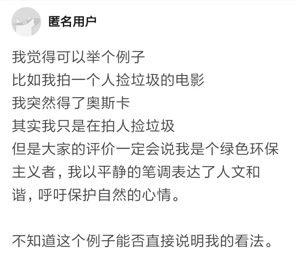 辟谣 进撃の巨人 的各种谣言 哔哩哔哩