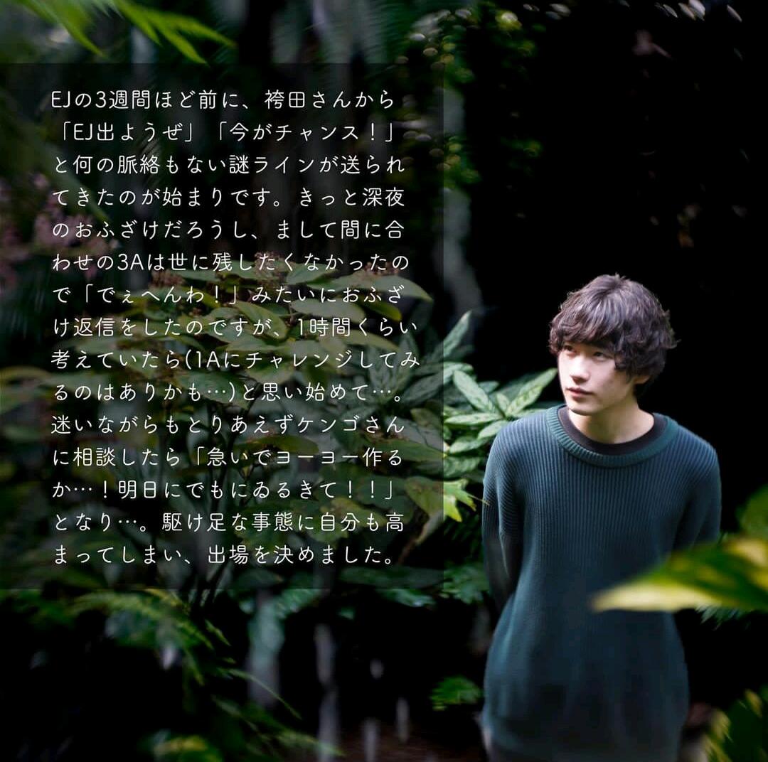 YOYO 杂志 Shiok!(Hajime Miura) 哔哩哔哩