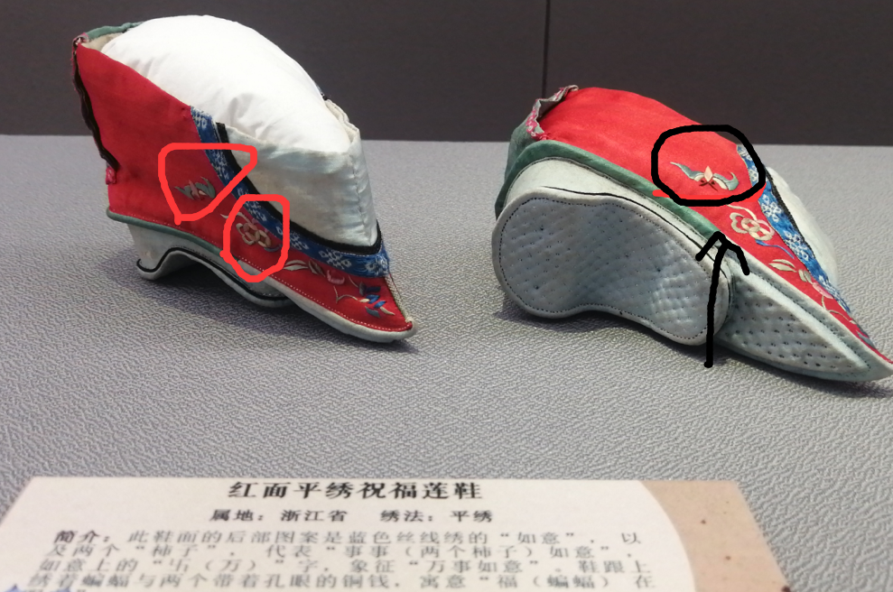 这是一双上厅鞋,"喜喜"鞋 枝条上面有一只鸟"喜鹊" 代表了"喜上眉梢"