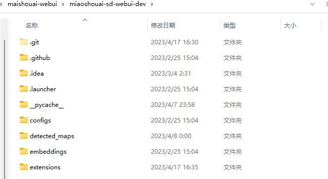 pip install ultralytics & git clone https: Images... 让你的Automatic1111安装Torch 2.0+cuda1.8 - 哔哩哔哩