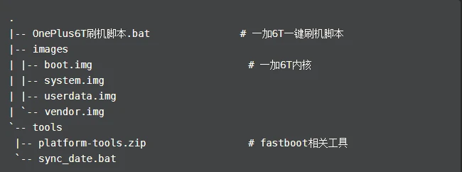 1加6T初步适配OpenHarmony-4.0-Beta1体验包,及相关仓开源 - 哔哩哔哩