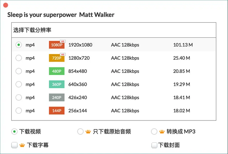 苹果macbook电脑怎么下载youtube视频 哔哩哔哩