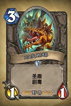 最后一张价值42万尘?盘点炉石传说中那些上限