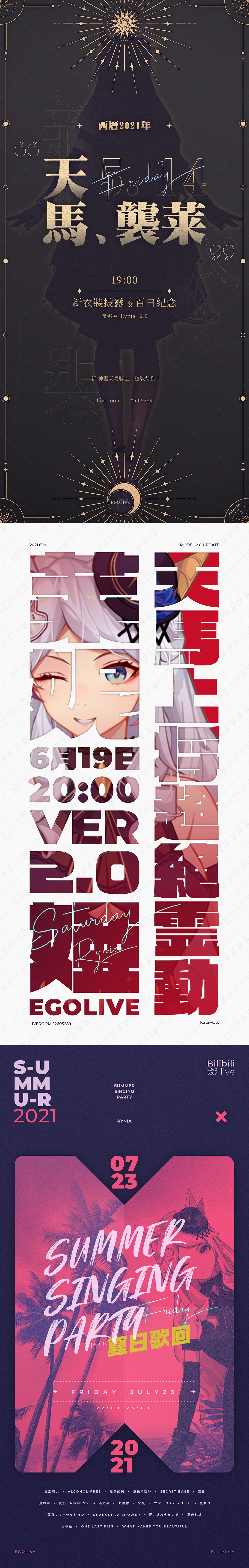 市场调研 03 哔哩哔哩