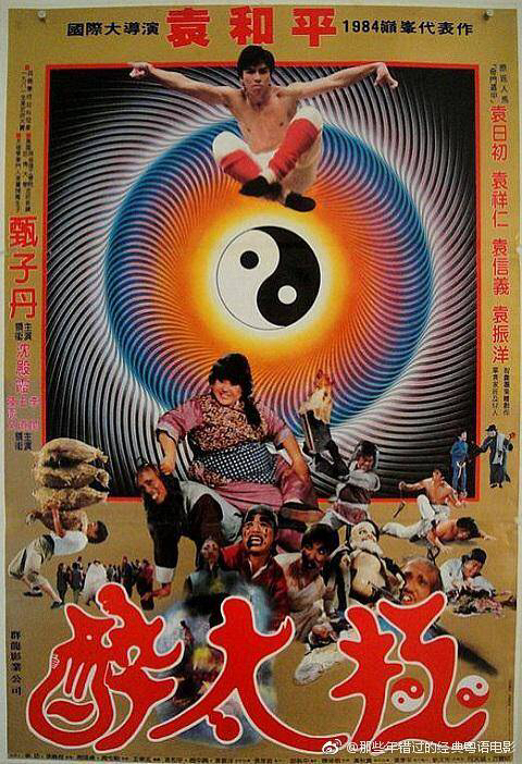 天下武功,唯快不破!经典功夫片你认识几部?