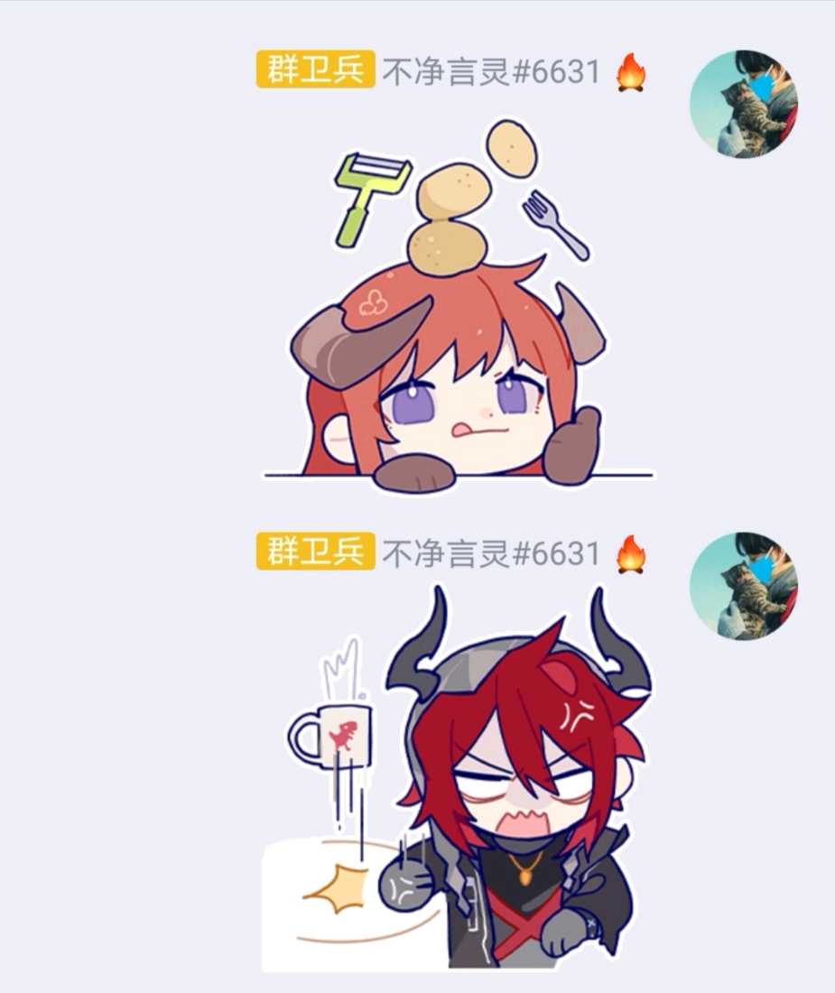 明日方舟新六星干员——风笛相关的猜测