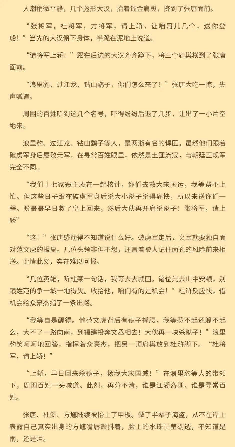 指南录 第111 1章 哔哩哔哩