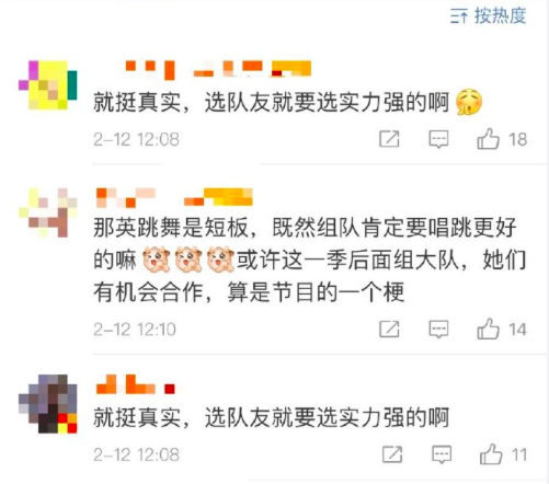 《浪姐2》那英两次拒绝张柏芝被赞，吉克隽逸拒绝容祖儿却遭吐槽