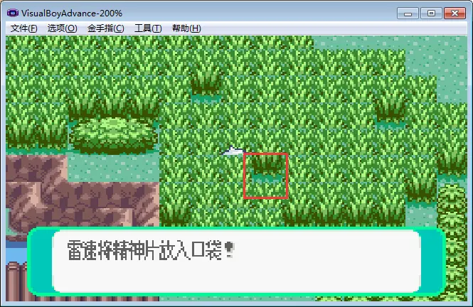 口袋妖怪绿宝石隐藏物品位置记录2 哔哩哔哩