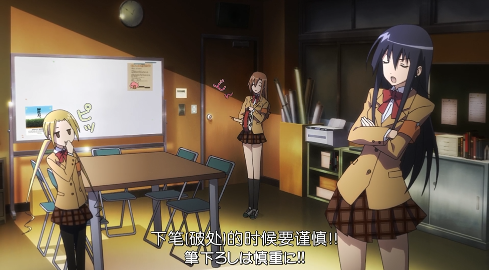 黄段子学生会守则大全~