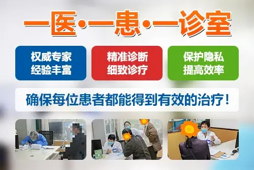 關于北京阜外醫院、代幫掛號，良心辦事實力掛號權威手術專家的信息