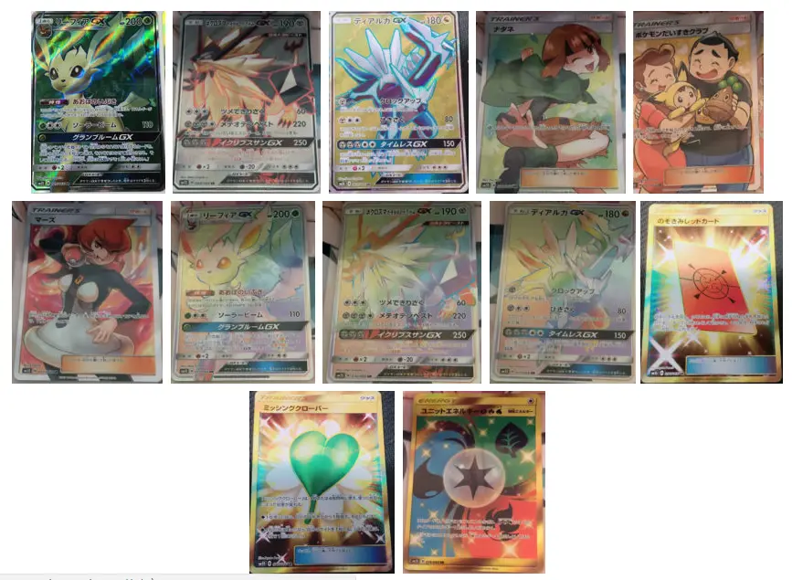 Ptcg 日版sm5稀有度表 含全sr 哔哩哔哩