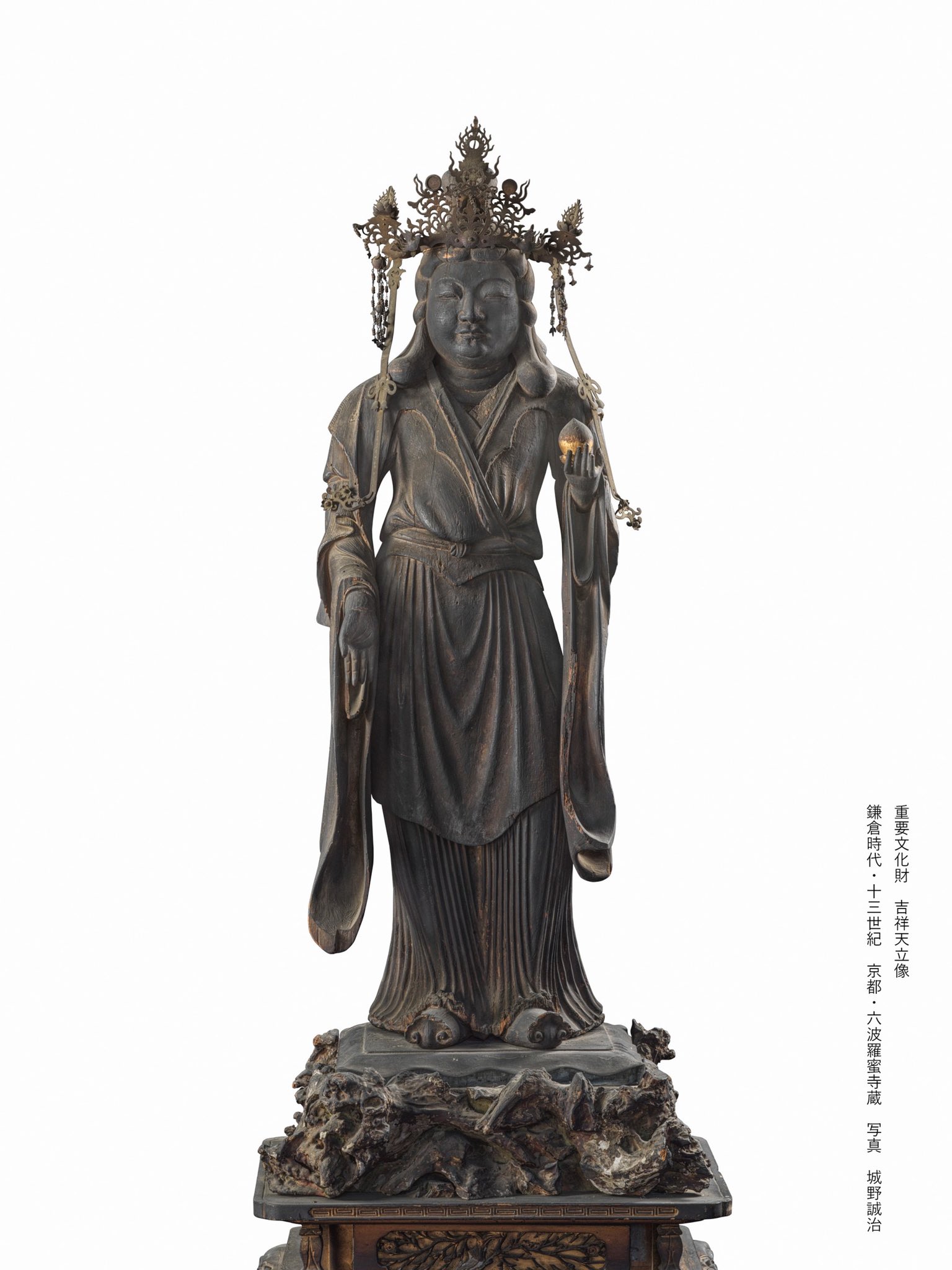 东京展“空也上人”:他平息疫病、祈求世间安定 哔哩哔哩 东京展“空也上人”:他平息疫病、祈求世间安定 哔哩哔哩
