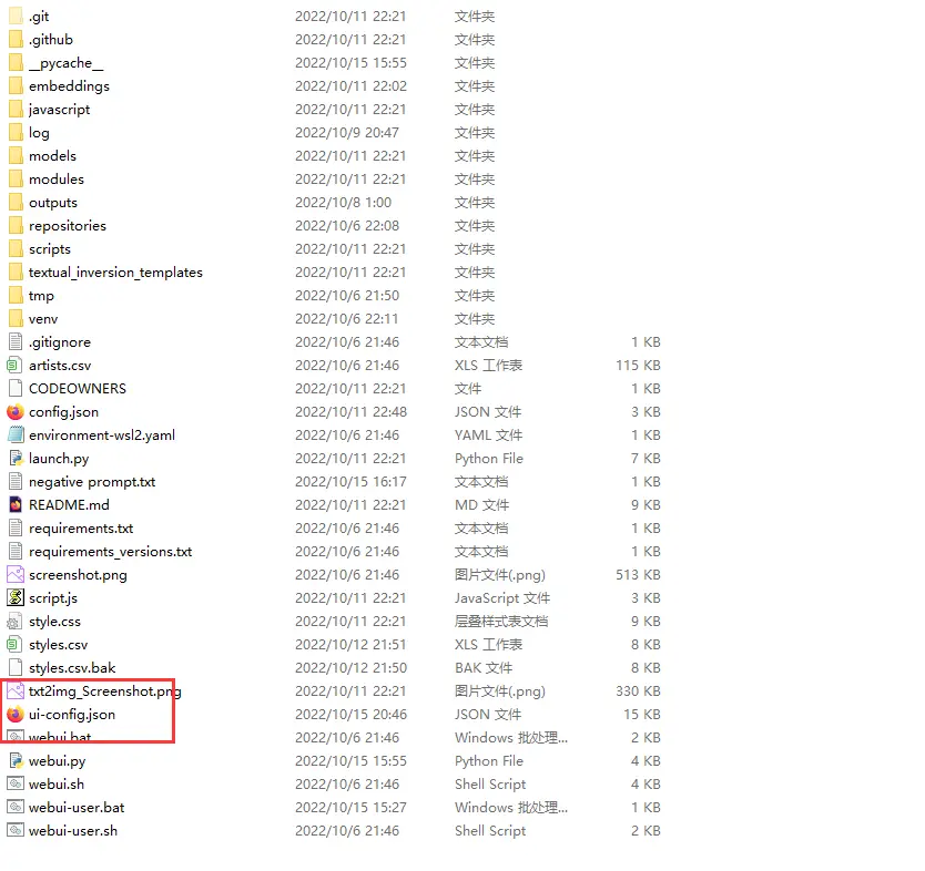 图片[14]-stable-diffusion-webui玩法及安装个人总结 – 哔哩哔哩 - 如意-如意