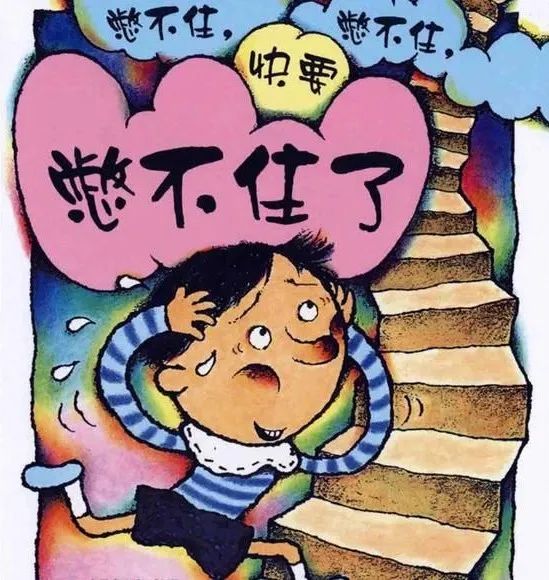 "憋不住"这个题材非常容易引起孩子的共鸣,面对孩子尿床的尴尬,这个