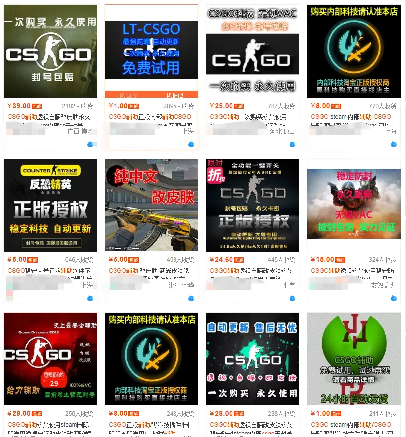 Csgo会因为外挂陨落吗 哔哩哔哩
