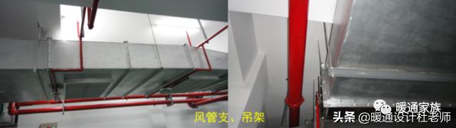 设计师如何合理设计风管？甲方又如何对施工质量验收？帮你总结了