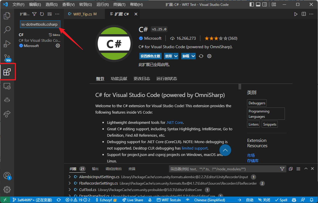 Unity vscode omnisharp error 