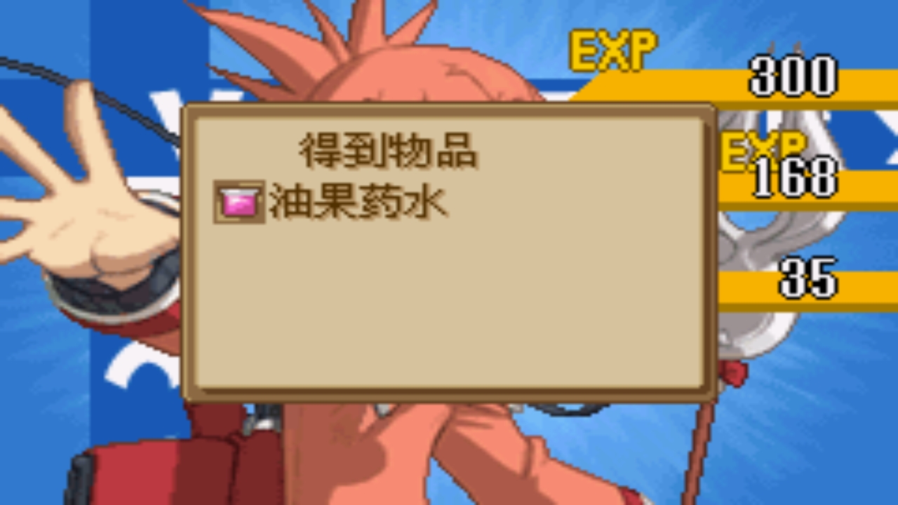 召唤之夜铸剑物语2攻略#3上