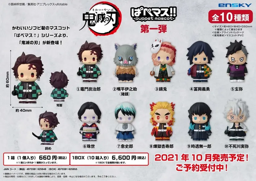 市場 即納 厄除の面 まこも 錆兎 真菰 鬼滅の刃 竈門炭治郎 さびと お面