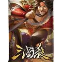 【三国杀大周天】【1.1.1.1.4.4.8.3】四象封印 · 少阳