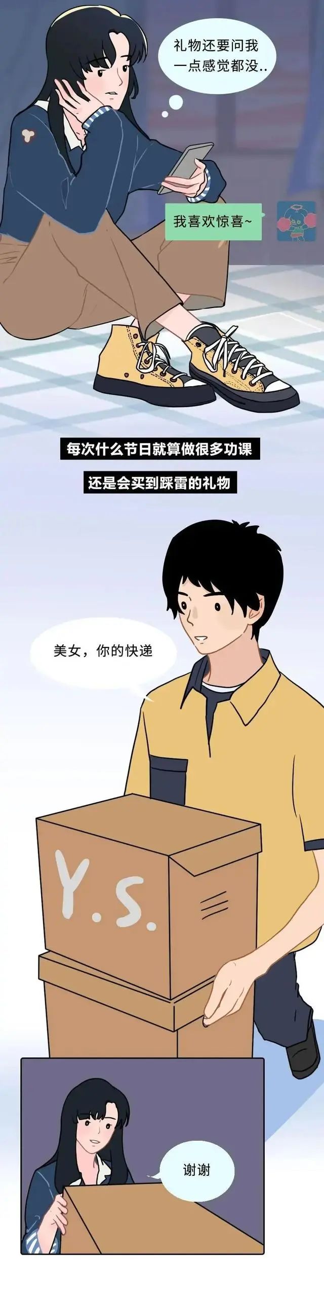 容易出轨的女人特点公布你知道多少7