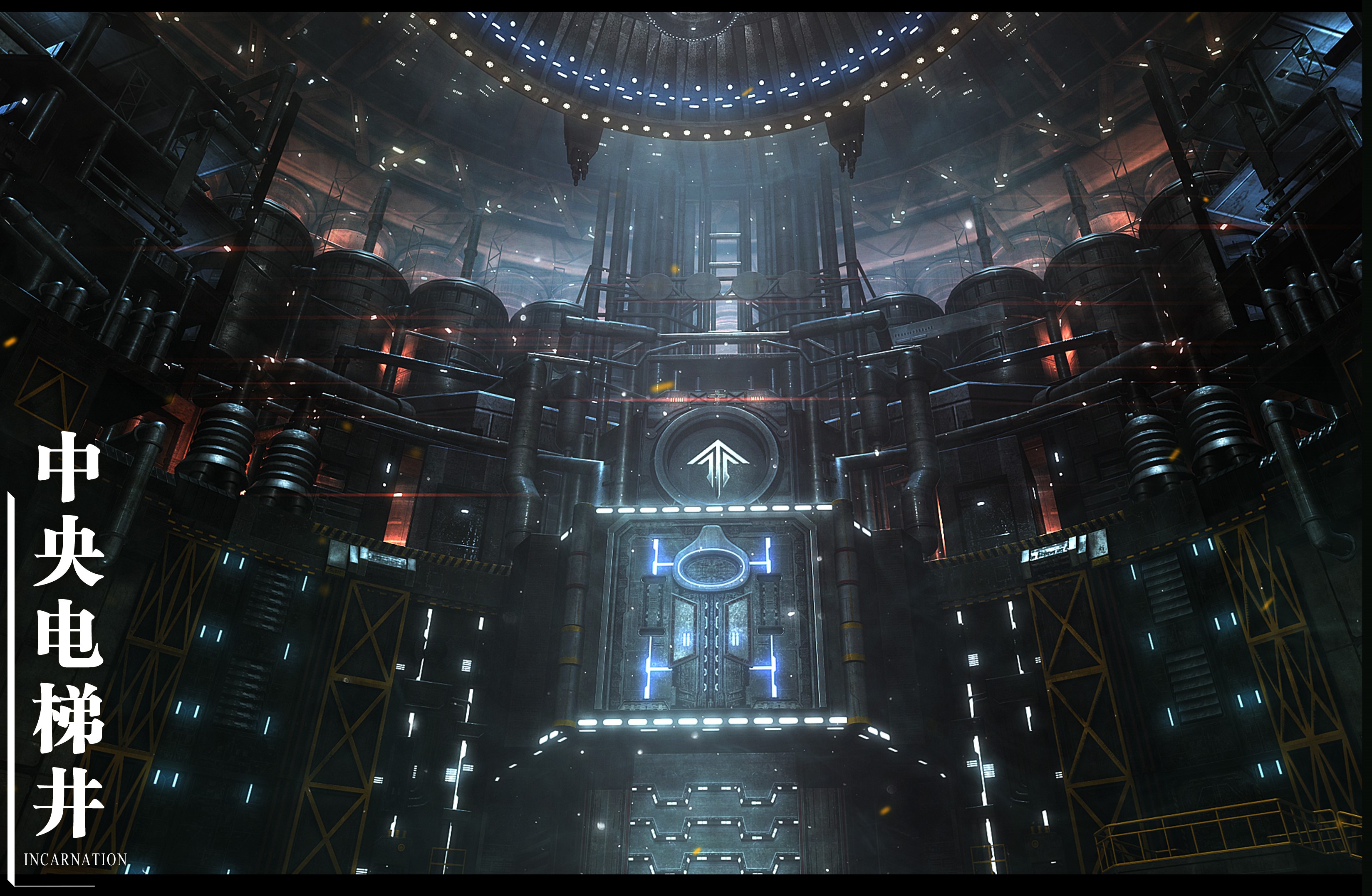 【催更组】浮空城解析02中央电梯井