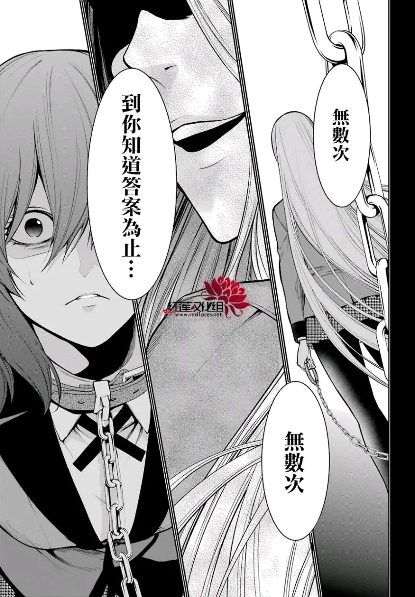 聚乐幸子和佐渡魅久良,天造地设 - 哔哩哔哩