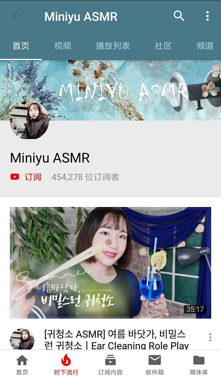 国外ASMR视频主(关注量的解析)(在B站比较知