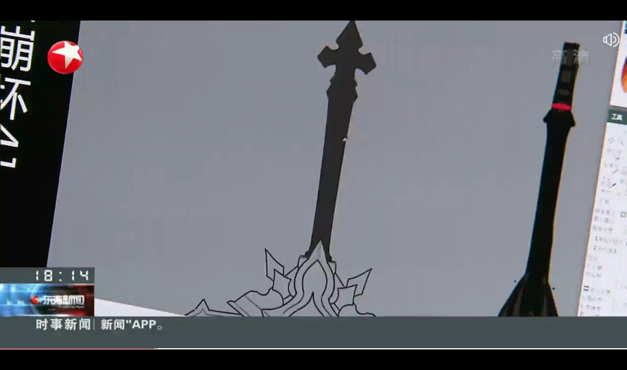 今年下半年,崩坏4th将正式开。呸,将正式上市,