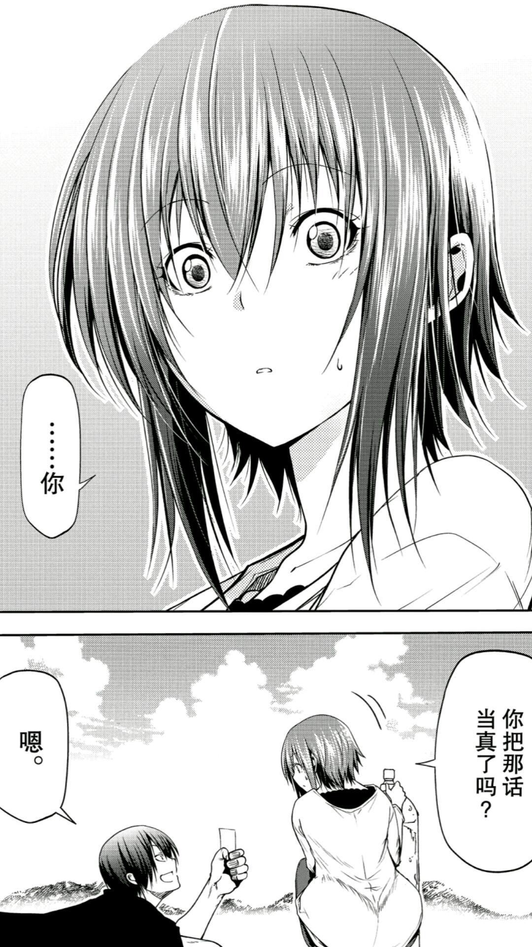 碧蓝之海漫画中可当壁纸的场面 哔哩哔哩