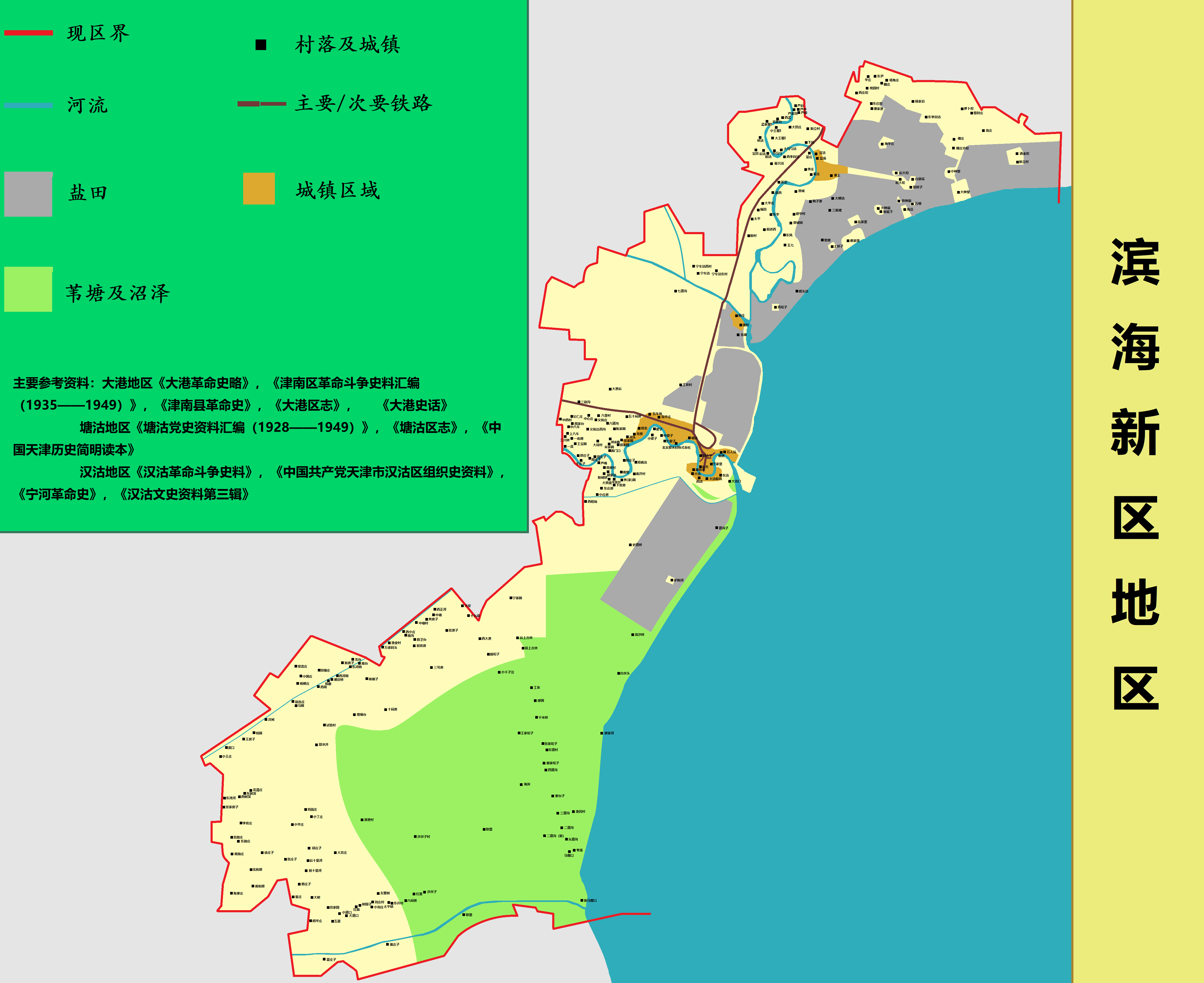 【二战中国军事地图】之日军塘沽附近飞机场位置要图
