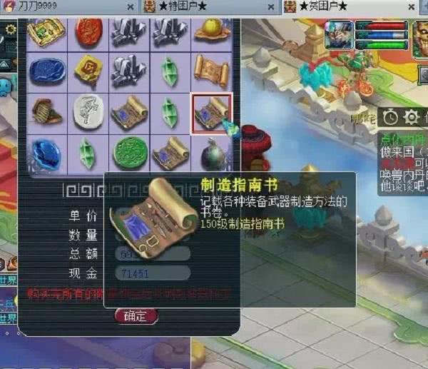 梦幻西游:跑环未能如愿,这样兑换150项链书得偿所愿了?