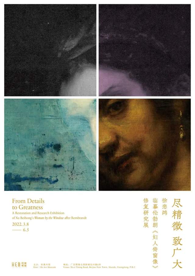 广州艺术空间_后山艺术空间 冥想空间_广州粉红之星艺术空间