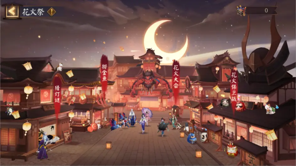 阴阳师体服速览 夏日花火祭梅开二度 体服崽战小情报 哔哩哔哩