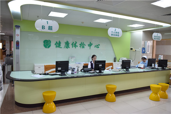 健康护航，专业体检咨询解读