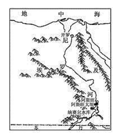 2020年高中地理知识点大全 地理专题练习1 埃及的阿斯旺大坝(1)