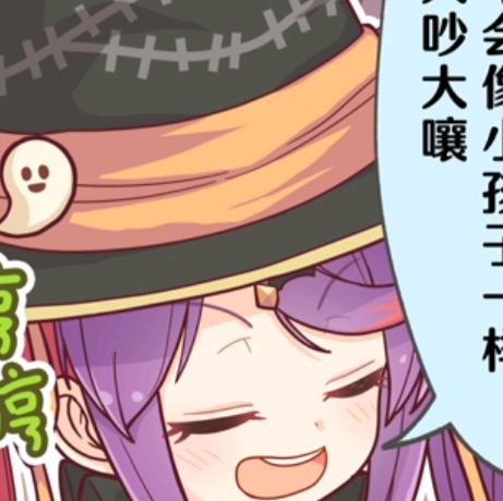 公主连结头像表情包自截